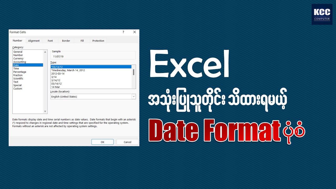 Excel အသုံးပြုသူတိုင်း သိထားရမယ့် Date Format ဖြည့်သွင်းနည်း ပုံစံ