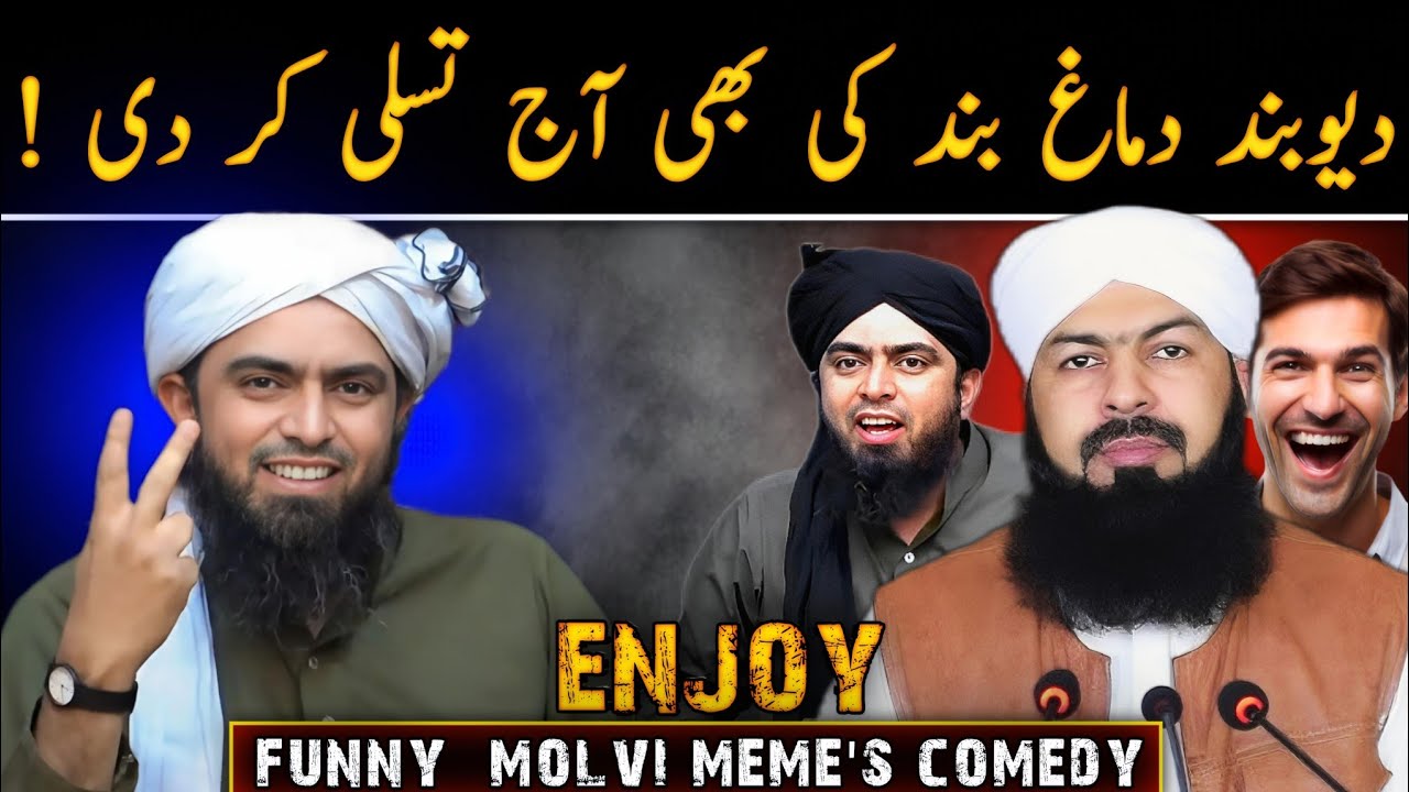 Reply to Mufti Abdul Wahid Qureshi By Engineer Muhammad Ali Mirza | Funny Meme's 