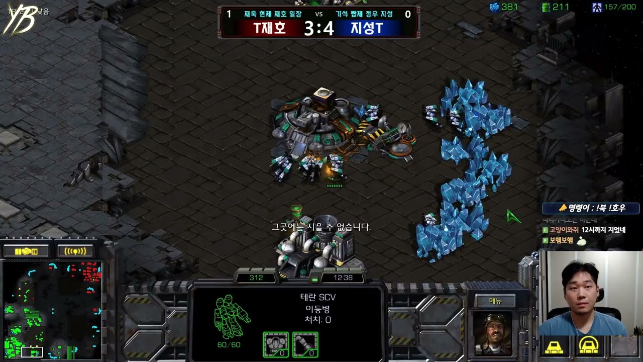 【1.12.25】 SC:R 1v1 (FPVOD) Light (T) vs RoyaL (T) 【Map: Pole Star】