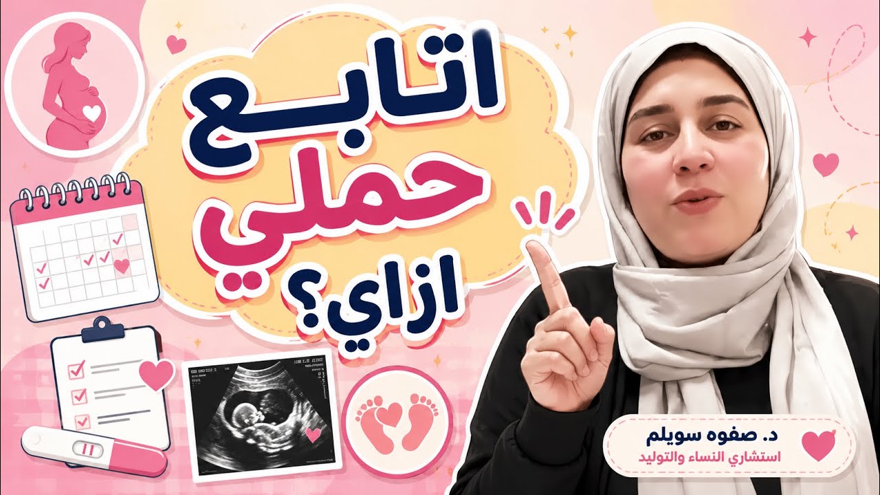 ٢٤ يناير، ٢٠٢٦