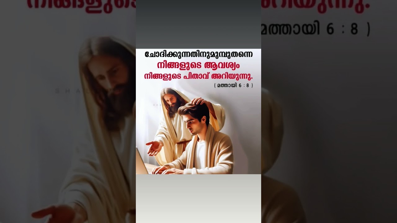#kreupasanam #kreupasanamlive #traditionalmalayalamchristiandevotionalsongs #കൃപാസനം #devotional