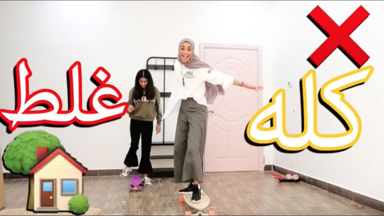 ركبنا اثاث غرفتي كله غلط 😭💔