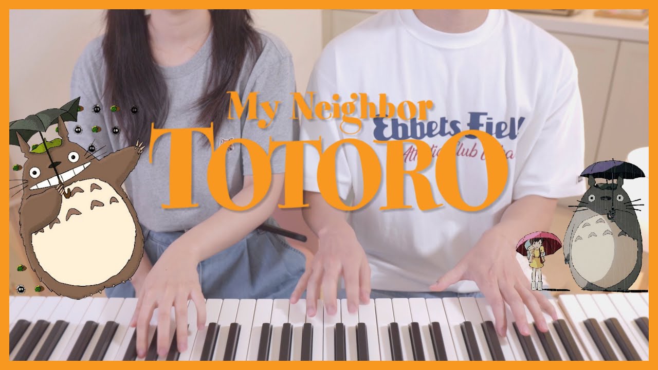 🍃My Neighbor Totoro OST☂️ - My Neighbor Totoro | 4hands piano
