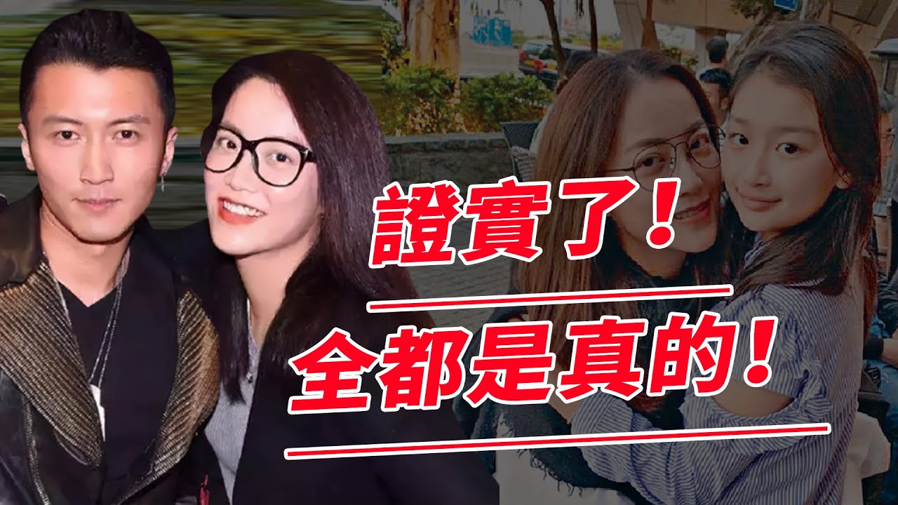 霍汶希女兒正面照曝光！生父是誰一目了然，難怪謝霆鋒放話：養她一輩子！【鲤娱记】#霍汶希#謝霆鋒