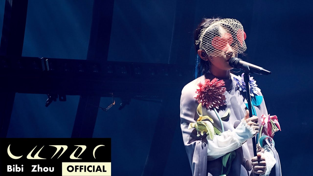 周筆暢Bibi Zhou 《用盡我的一切奔向你》| LUNAR巡迴演唱會 LUNAR TOUR LIVE