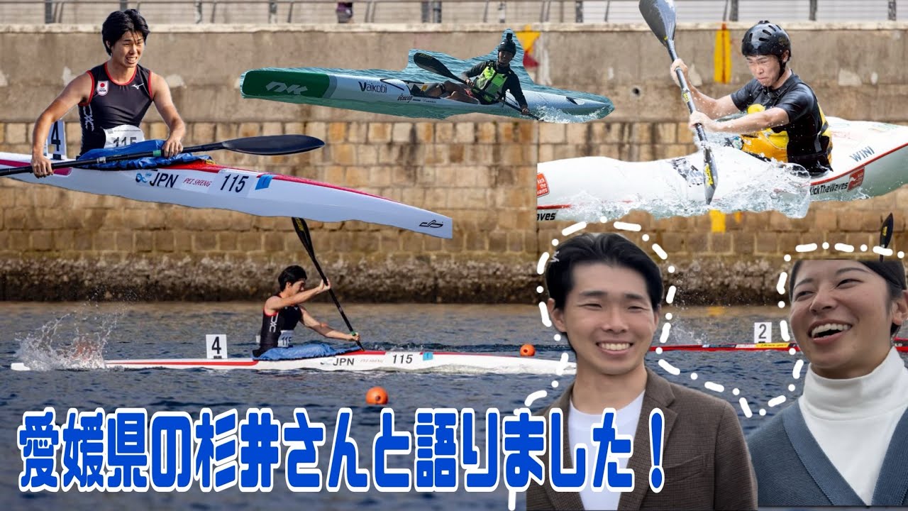 ハイスペパドラーの杉井太一さんに会いに行きました！愛媛県大洲市、地元愛の凄い方でした！