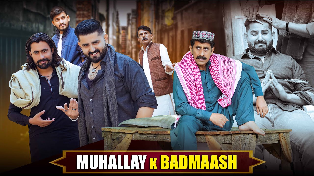 МУХАЛЛАЙ К БАДМААШ | Информационное послание молодежи | Атиб Шах