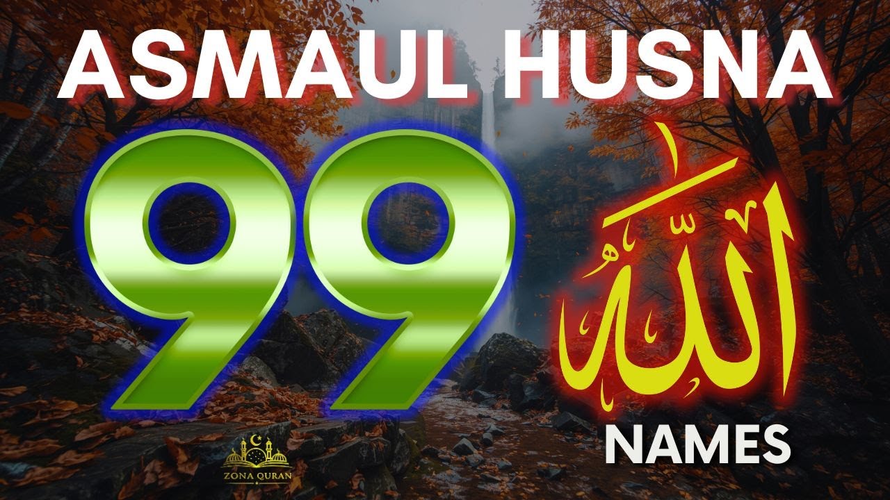 The 99 Names of ALLAH ASMAUL HUSNA اسماع الله الحسني in Peaceful Voice By Mohammad Hijazi