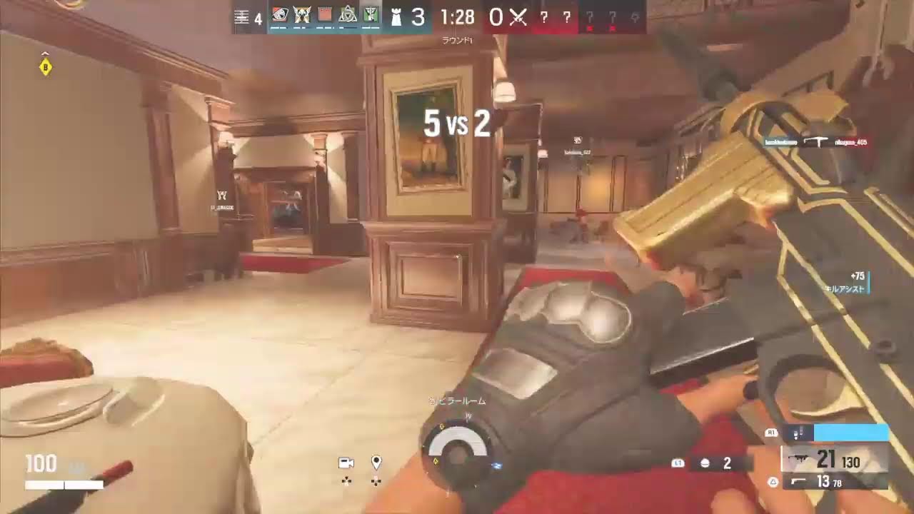 シージ
