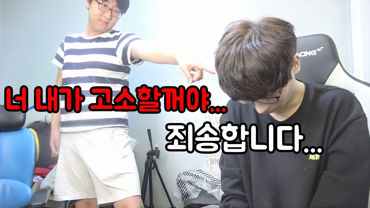 죄송합니다... 해명하겠습니다.