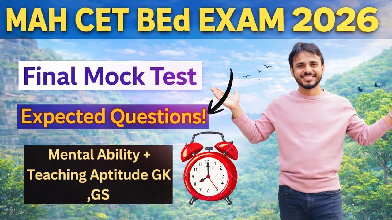 MAH CET BED EXAM 2026 | EXPECTED QUE | Mental Ability + Teaching Aptitude+ GK | #cet2026 #bed #cet