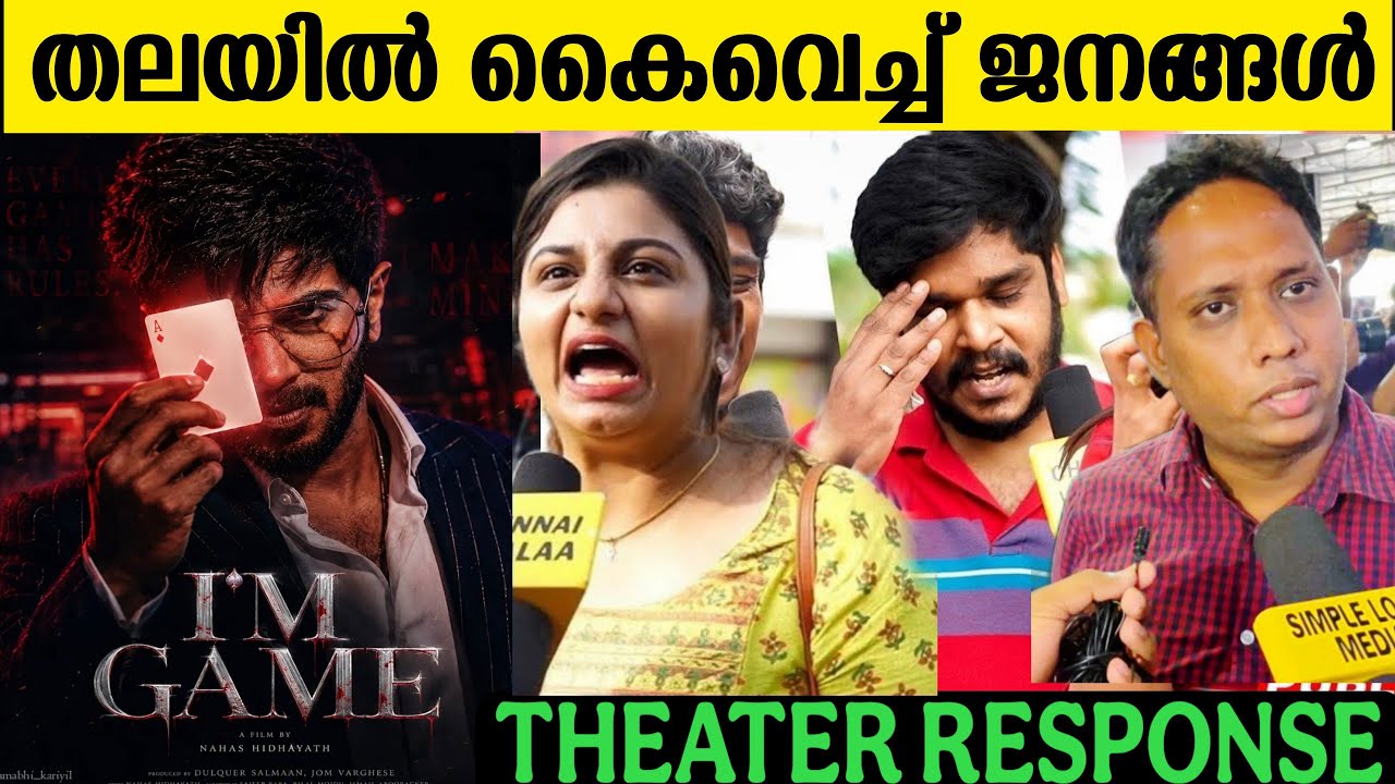 🔴 I'M GAME THEATER RESPONSE | I'M GAME MOVIE REVIEW | DULQUER SALMAN | IM GAME REVIEW