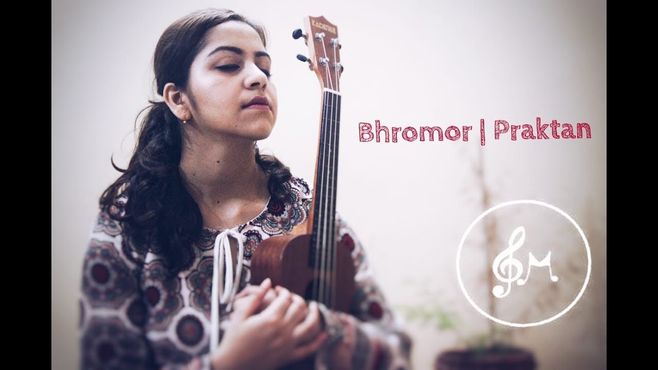 ভ্রমর (Bhromor) | প্রাক্তন (Praktan) | Surojit | Prosenjit | Rituparna | Bangla Folk | Ukulele Cover