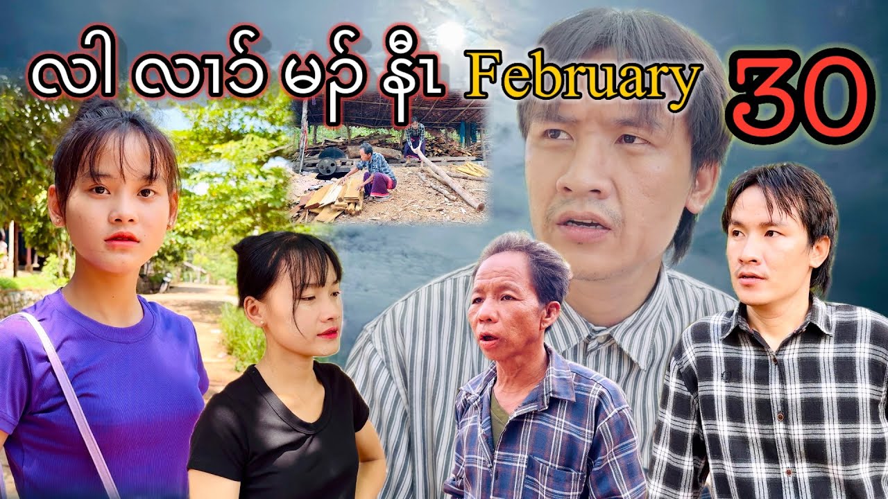 Karen Short Funny 😂လါလၢၥ်မၣ်နီၤ😂🤣🤣🤣