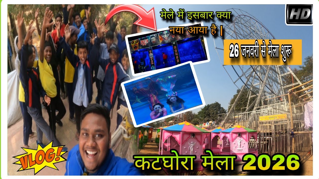 KATGHORA MELA 2026 | VIRAT KISHAN MELA | BIGGEST MELA 🎡🎢 NEW JHULA @Sachinkivlog08