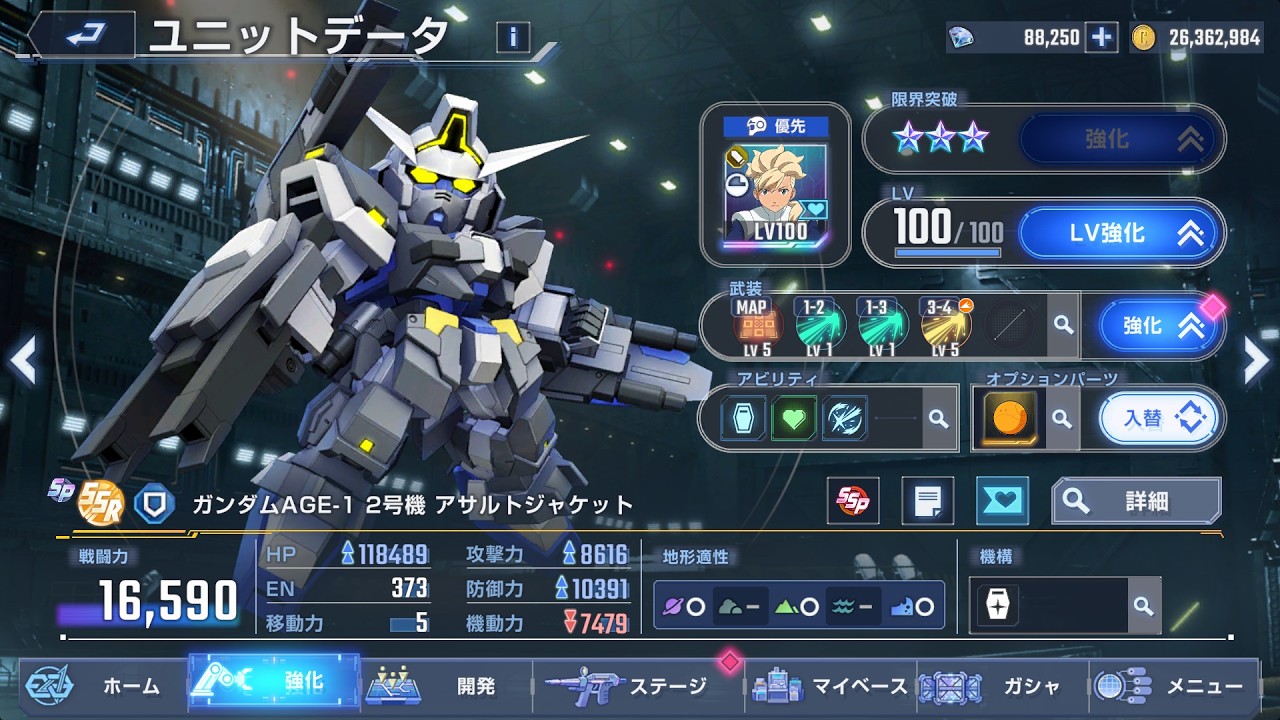 【ジージェネエターナル】アサルトジャケットSP化 射程4の先制攻撃がオートでも強い【Gジェネ】