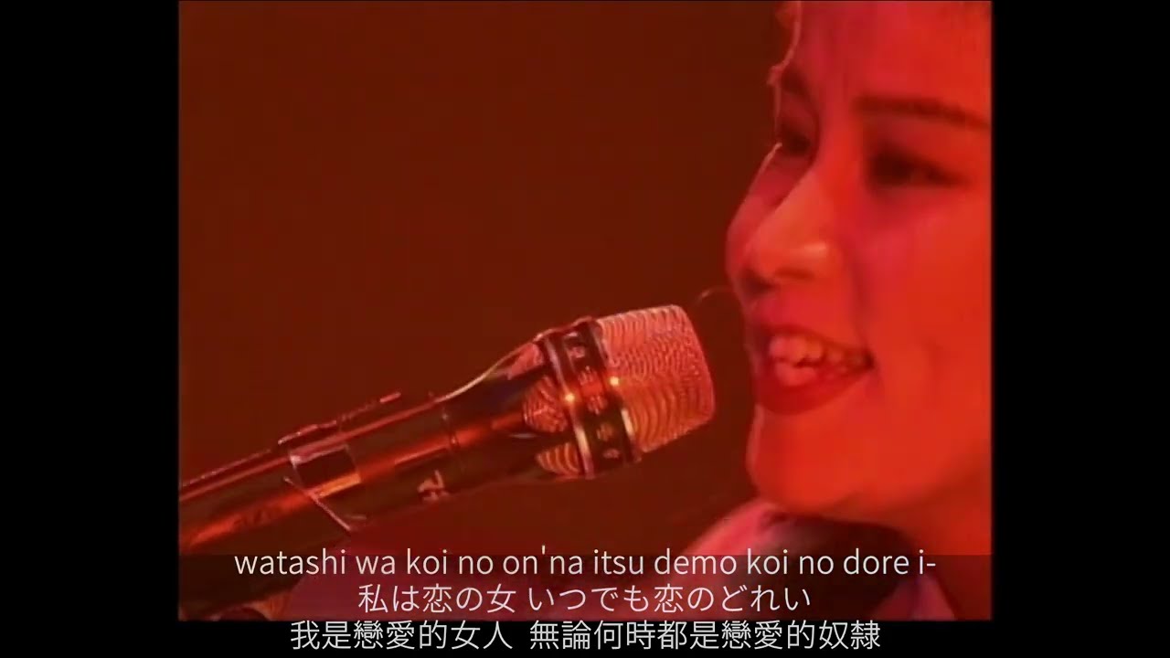 【米米CLUB】 狂わせたいの -1992 『SHARISHARISM DECADENCE 』LIVE