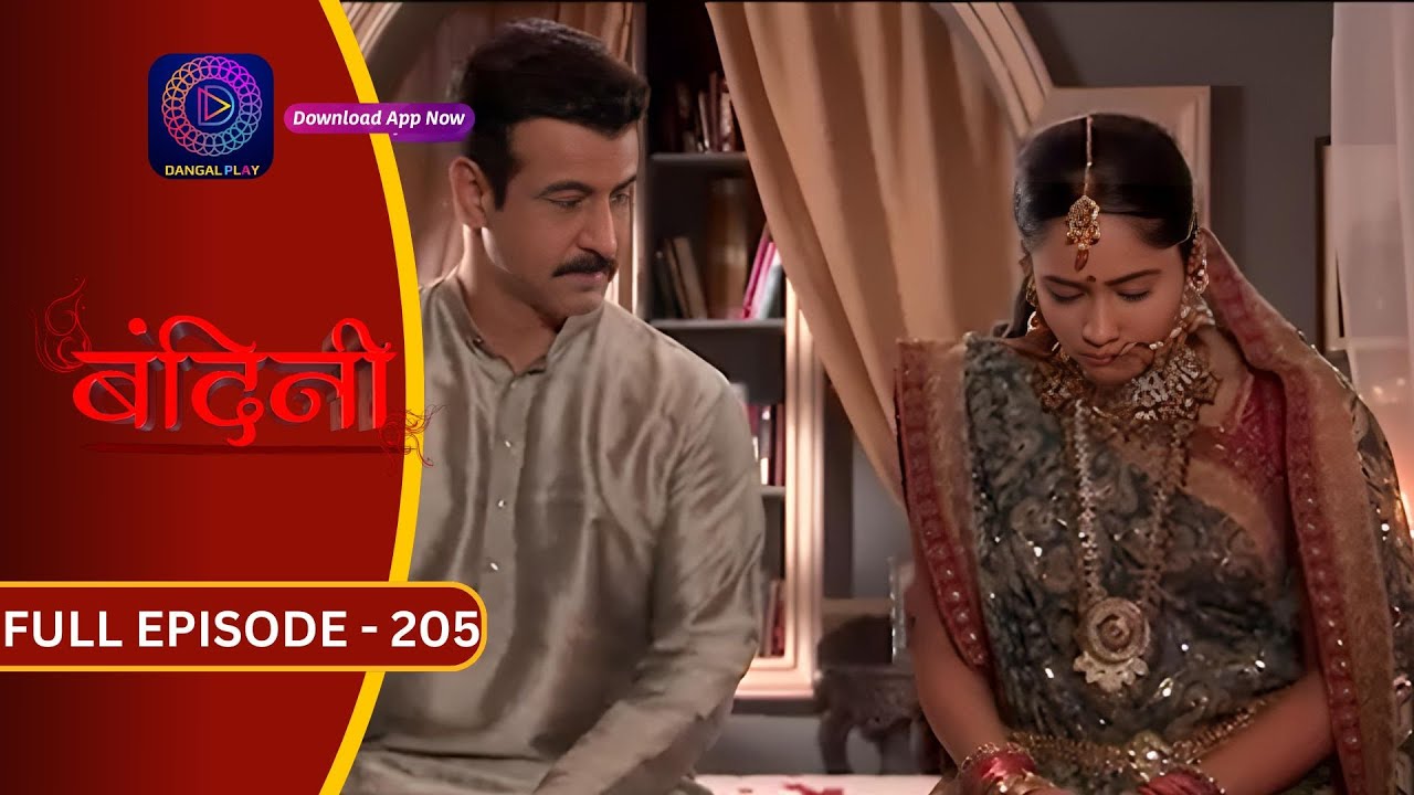 Bandini | Full Episode - 205 | बंदिनी | Dangal2