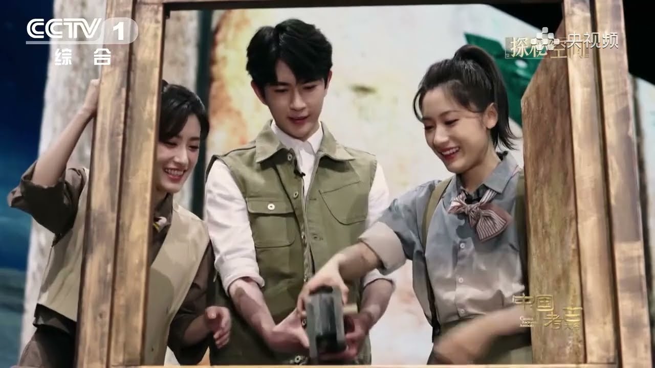 【于朦胧综艺】2022.08.20  ''中国考古大会''  (完整版)  #于朦朧 #YuMenglong #AlanYu