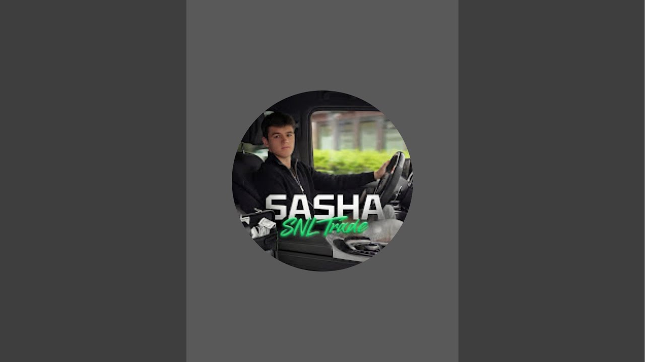 SNL TRADE в прямом эфире!