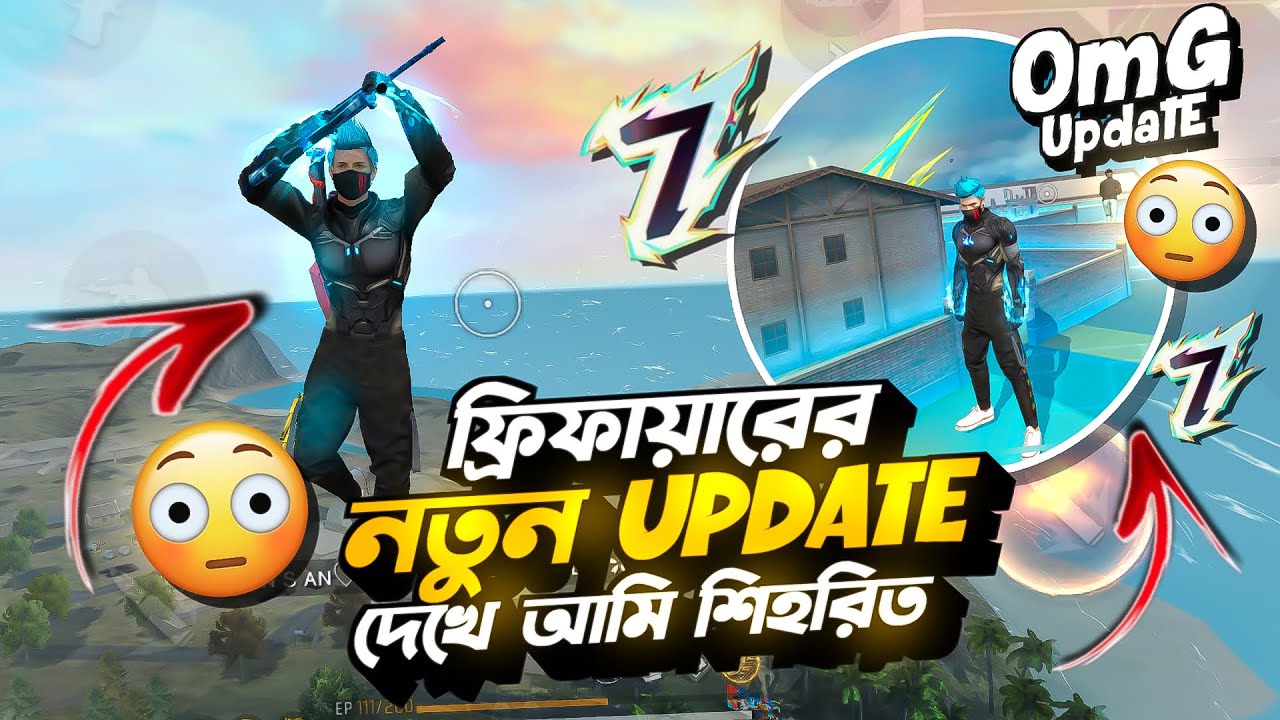 ফ্রিফায়ার নতুন UPDATE এর পর মারাত্মক কিছু গোপন সেটিং😱GARENA থেকে হঠাৎ আমাকে কল দিলো কিন্তু কেন?🤔