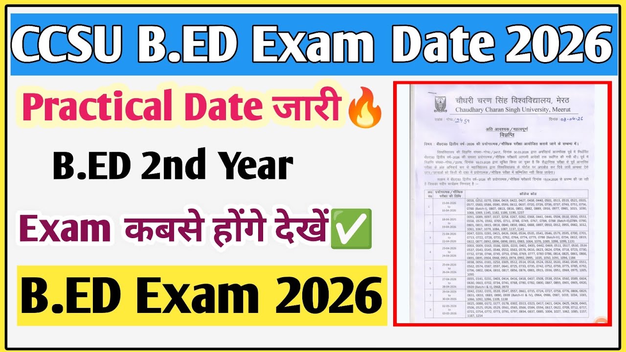 CCSU b.ed 2nd year exam Date 2026 | ccsu bed exam Date 2026 | ccsu news update today | ccsu exam
