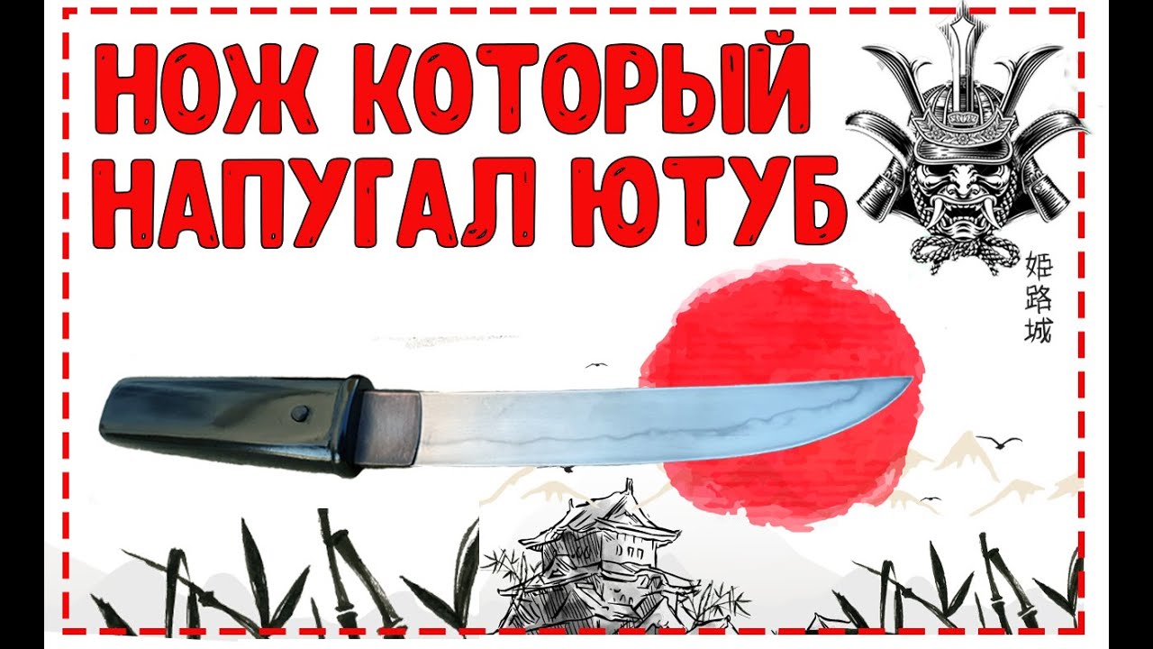 ТАНТО ИЗ НАПИЛЬНИКА С ЛИНИЕЙ ХАМОН