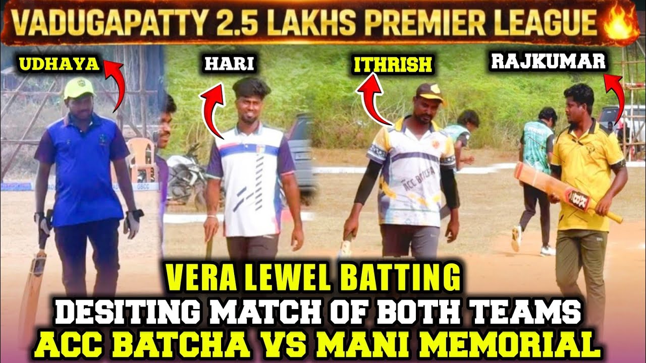 VADUGAPATTY 2.5 LAKHS TOURNAMENT | MANI MEMORIAL VS ACC BATCHA | #trending #viralvideo #viralshorts 