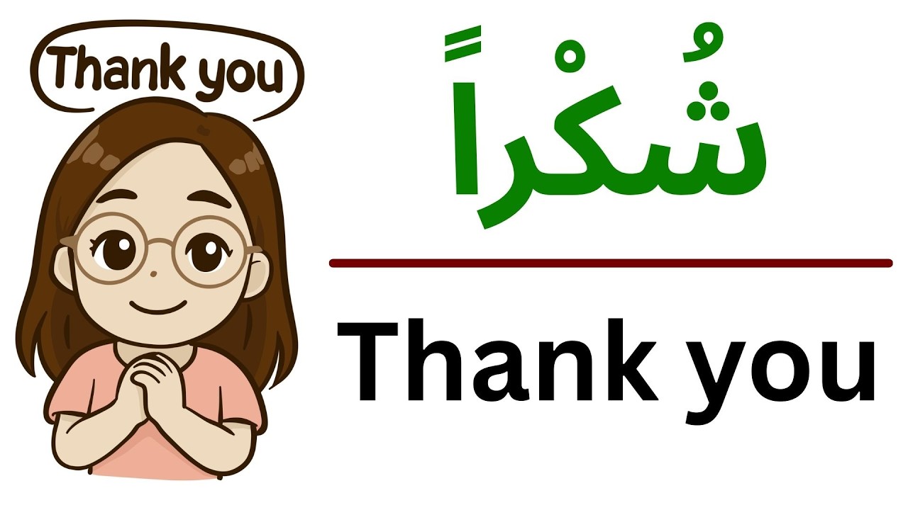 Essential daily arabic expressions | Learn Arabic beginners | Speak Arabic | حوارات بالعربية