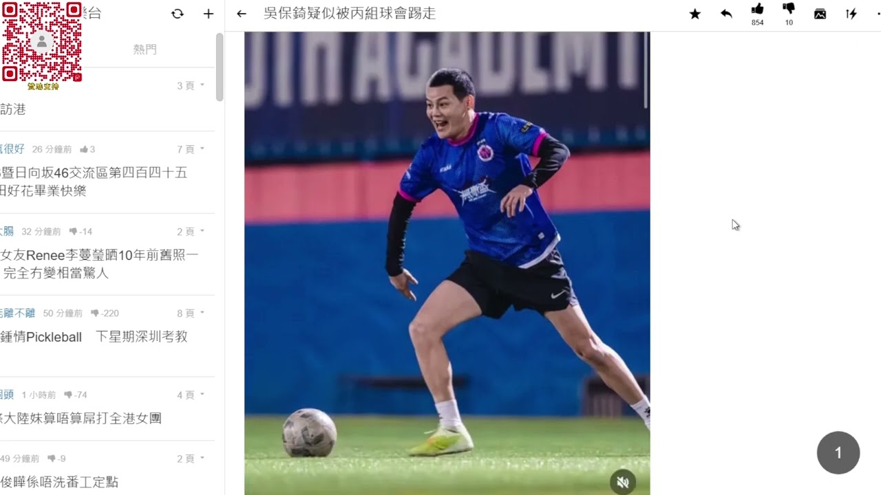 「熱門系列 保錡又衰左? 內地女重現死神來了 」 #廣東話