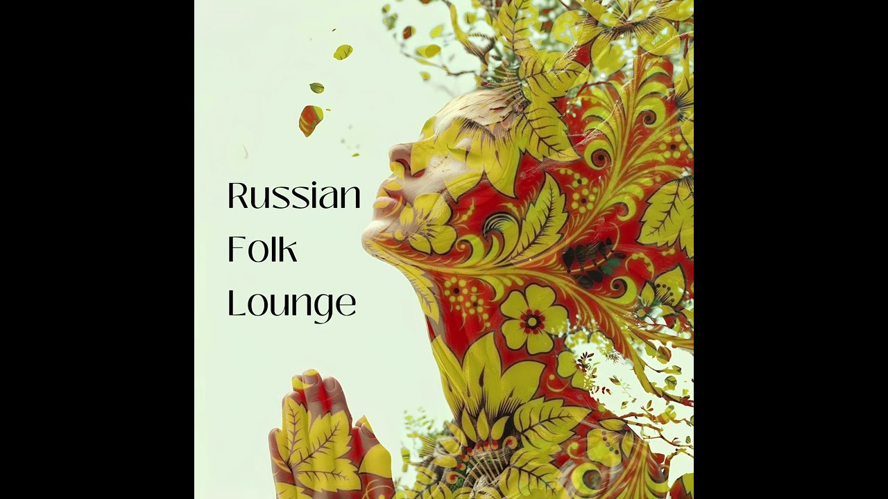 @ПЕВЧАЯ & Ivan Kit - Russian Folk Lounge #slavicrussia #russia #folksong #lounge#russianfolkmusic