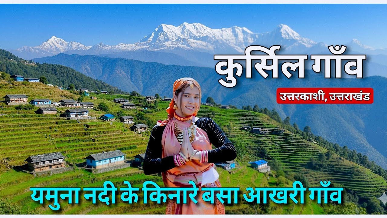 KURSIL - Most Beautiful Village Of Uttarkashi | Uttarakhand Pahadi Lifestyle Vlog | Village Tour 