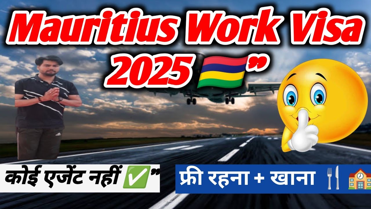 Mauritius Visa 2025 | सिर्फ 30 दिन में Visa | फ्री रहने–खाने की सुविधा | Real Proof Inside”
