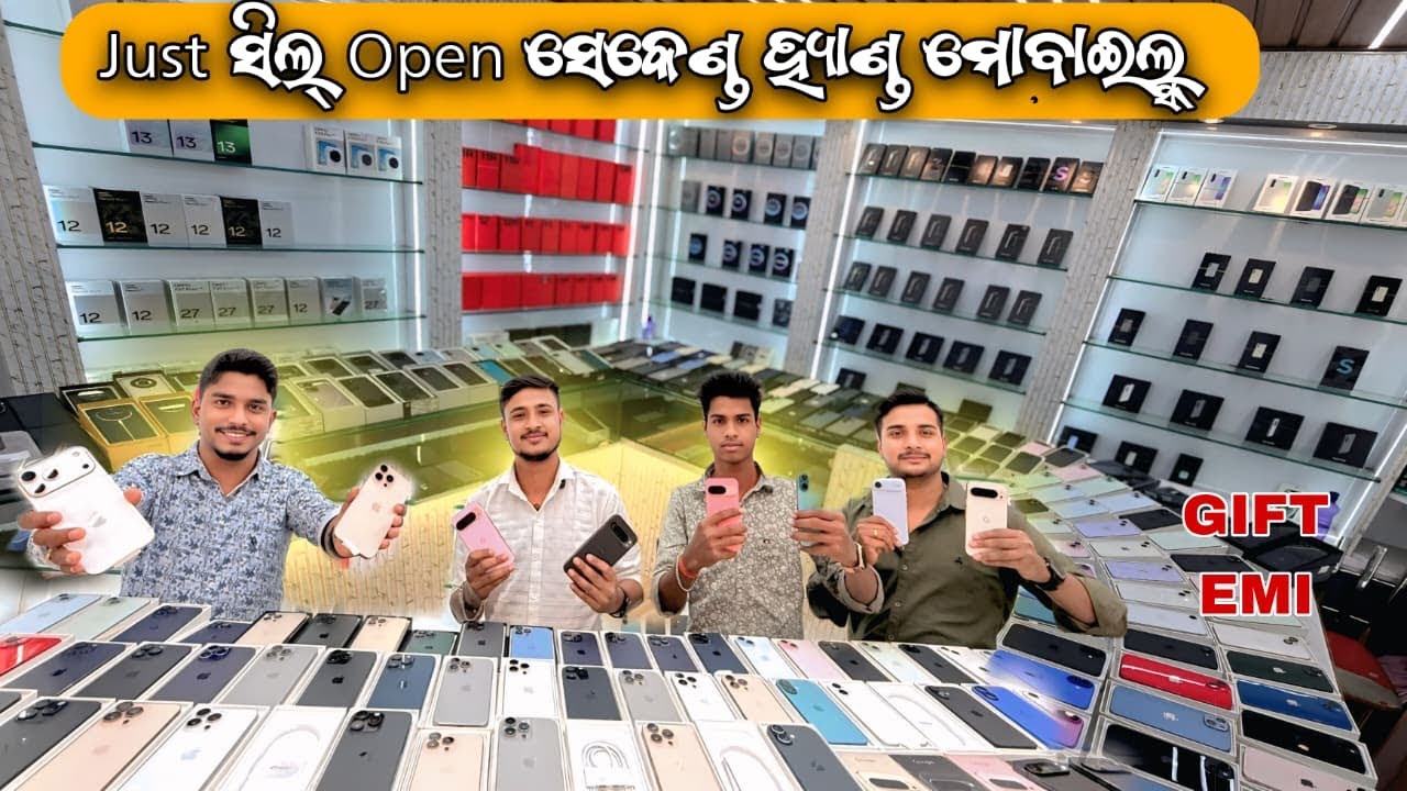 Latest premium stock in Dipti mobiles.must watch