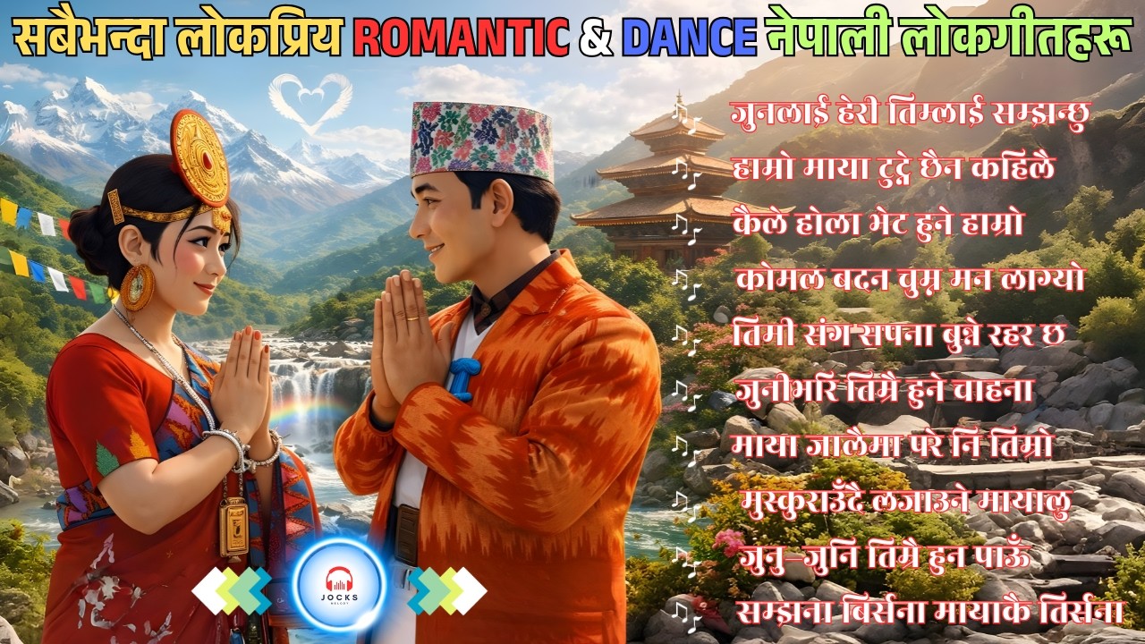 🎶 Best Romantic & Dance Lok Geet | Most Popular Nepali Folk Hits
