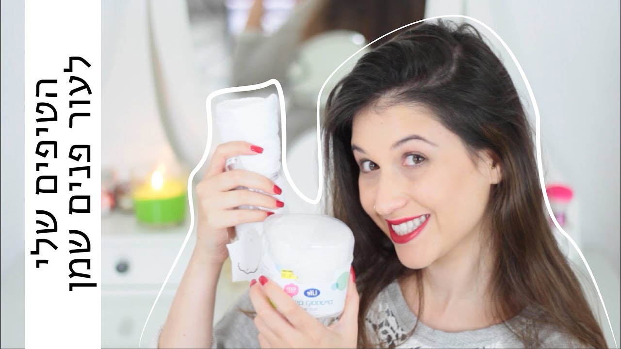 טיפים לעור פנים שומני | MissReine