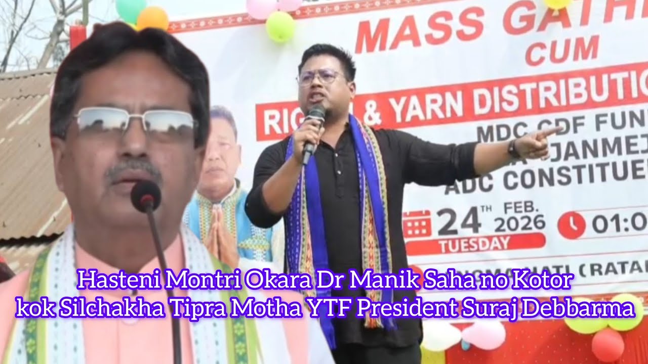 Montri Okara Dr Manik Saha Tiprasa ni Bagwi Hamya sakha YTF President Suraj Debbarma