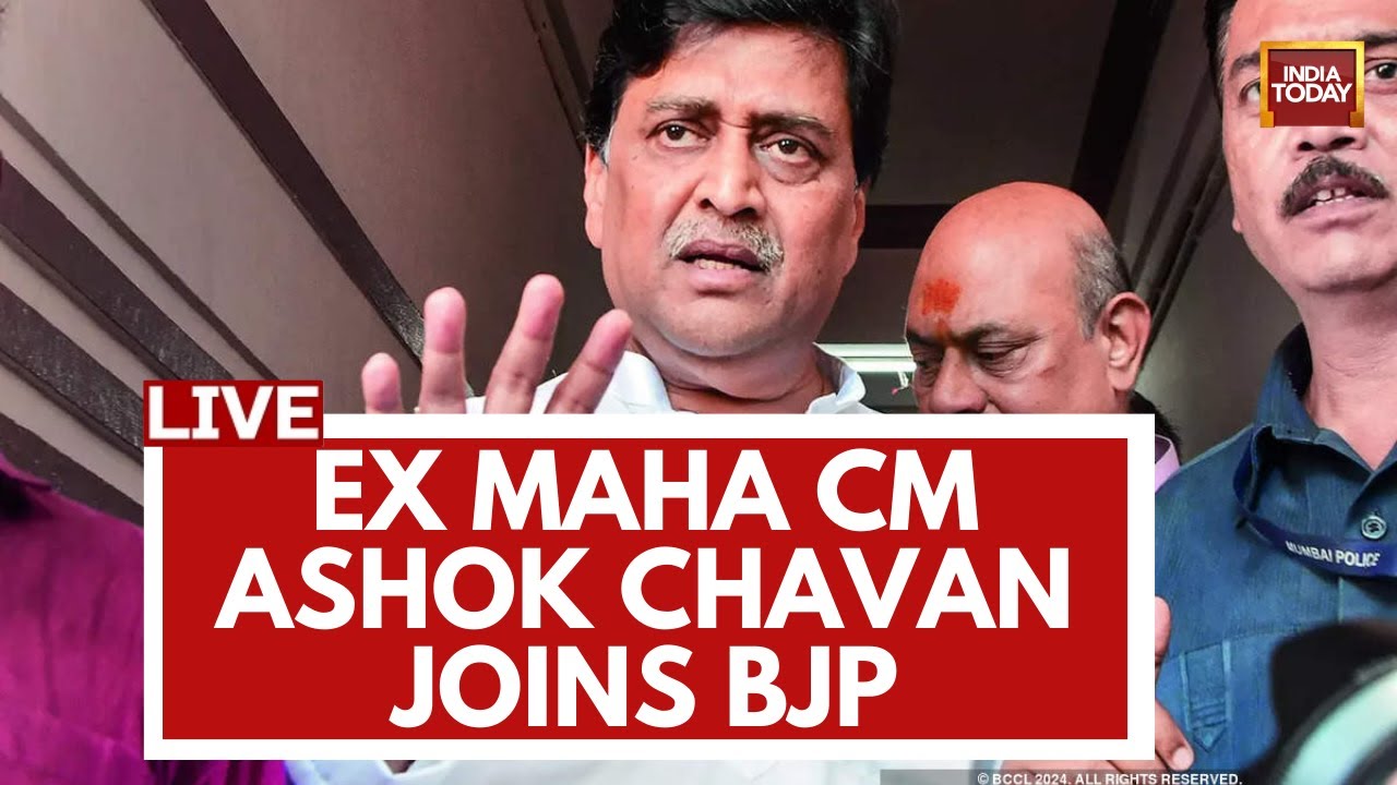 INDIA TODAY LIVE: Ex Maharashtra CM Ashok Chavan Joins BJP LIVE | Ashok Chavan Quits Congress LIVE