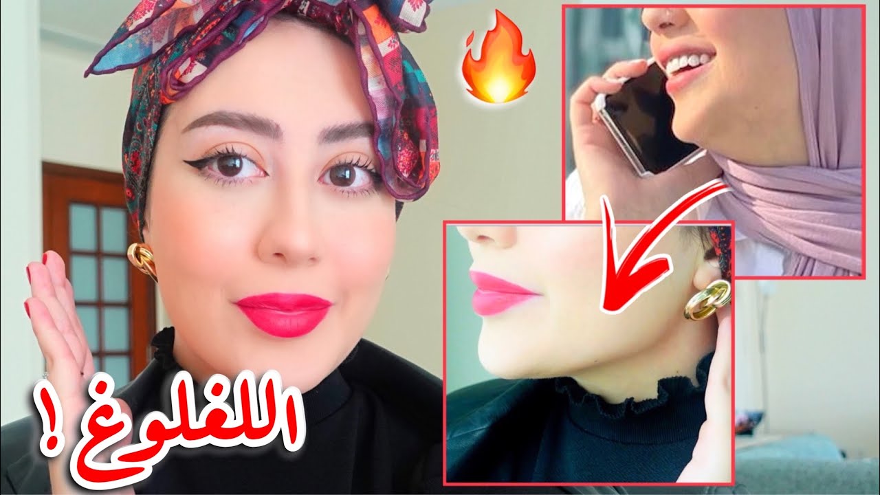 كيف تخلصت من اللغلوغ تماما بخلال اسبوع فقط ! 😍 + جربت ابر السكن بوستر 😱 || شهد ناصر 🌸
