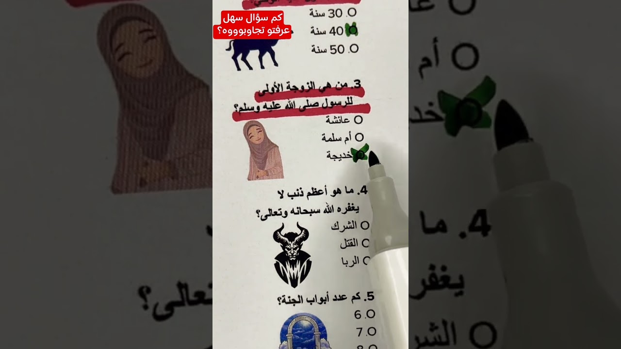 عيب ما تكون عارفها