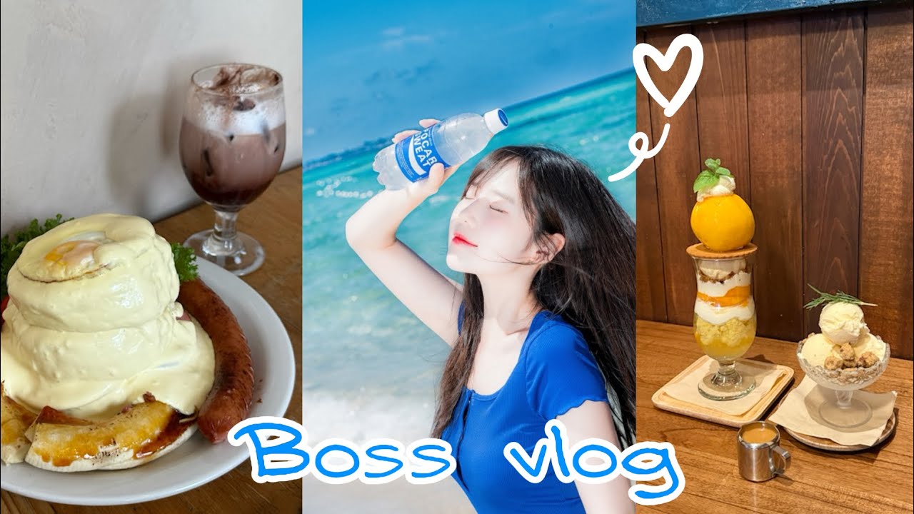[Vlog] 결혼기념일 대전여행ㅣ패스포트 료칸ㅣ 성심당ㅣ촬영ㅣ포카리스웨트ㅣ강릉ㅣ광주여행ㅣ복숭아파르페ㅣ목련양과ㅣ미니소ㅣ성수팝업ㅣ청주여행ㅣ소금빵티코