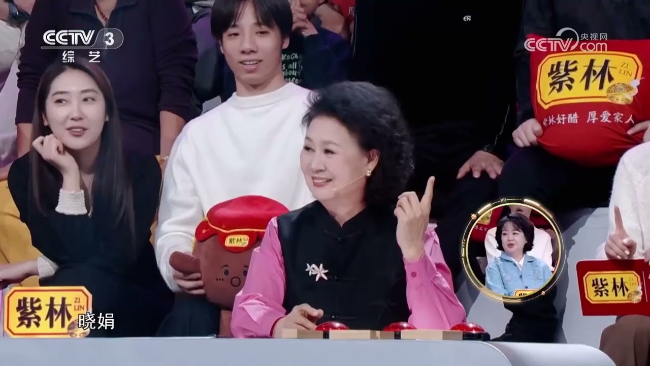 [越战越勇]哪对是真正的母女 | 第艺流