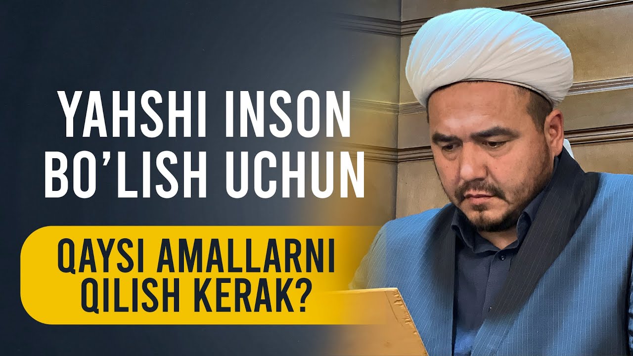 Shukurullohdomla | Yahshi inson bo’lish uchun qaysi amallarni qilish kerak?