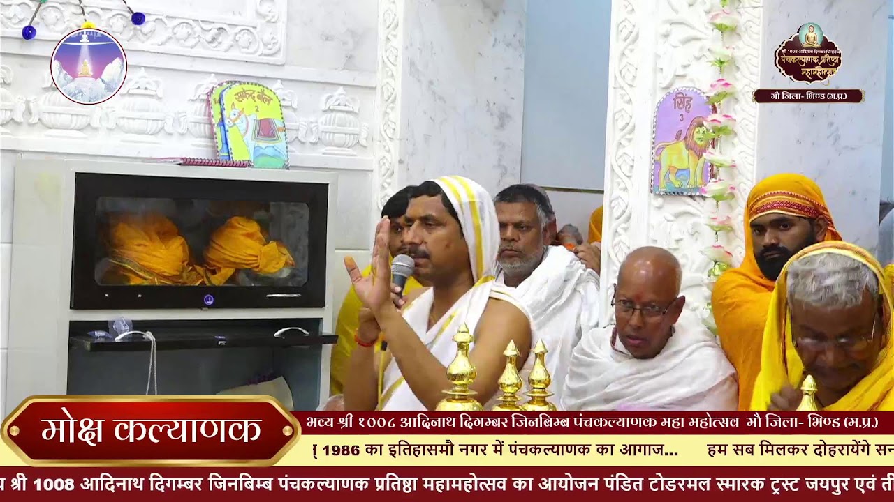 308. श्रीमोक्षमार्ग प्रकाशकजी (अधिकार-7) पेज - 229, 230 (संवरतत्त्व का अन्यथारूप) 20/02/26
