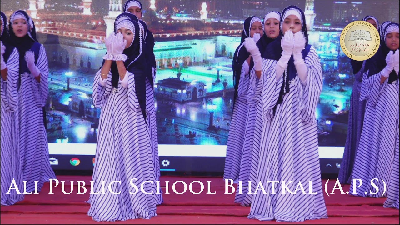 Ai Rab e Akbar Pyare ....Amazing Performance.. -Ali Public School, Bhatkal annual gathering 2019