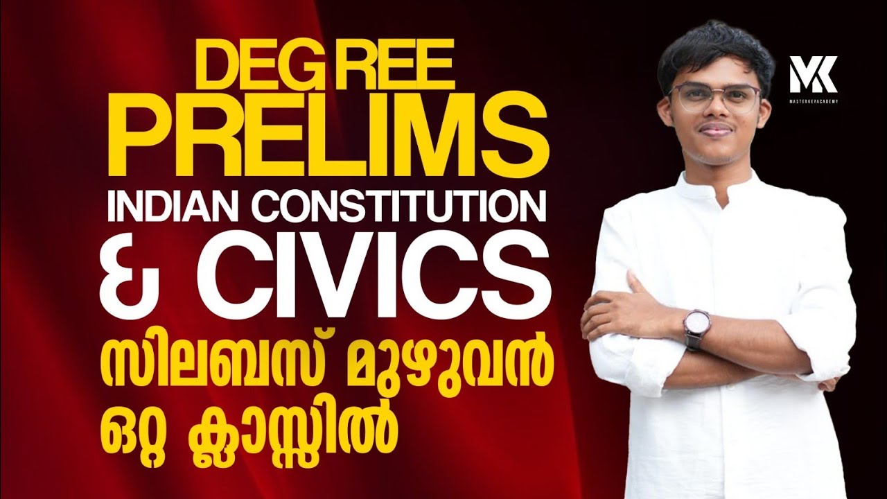 DEGREE PRELIMS EXAMS SPECIAL || INDIAN CONSTITUTION ||SECRETARIAT ASSISTANT ||JOIN 📞8075234004