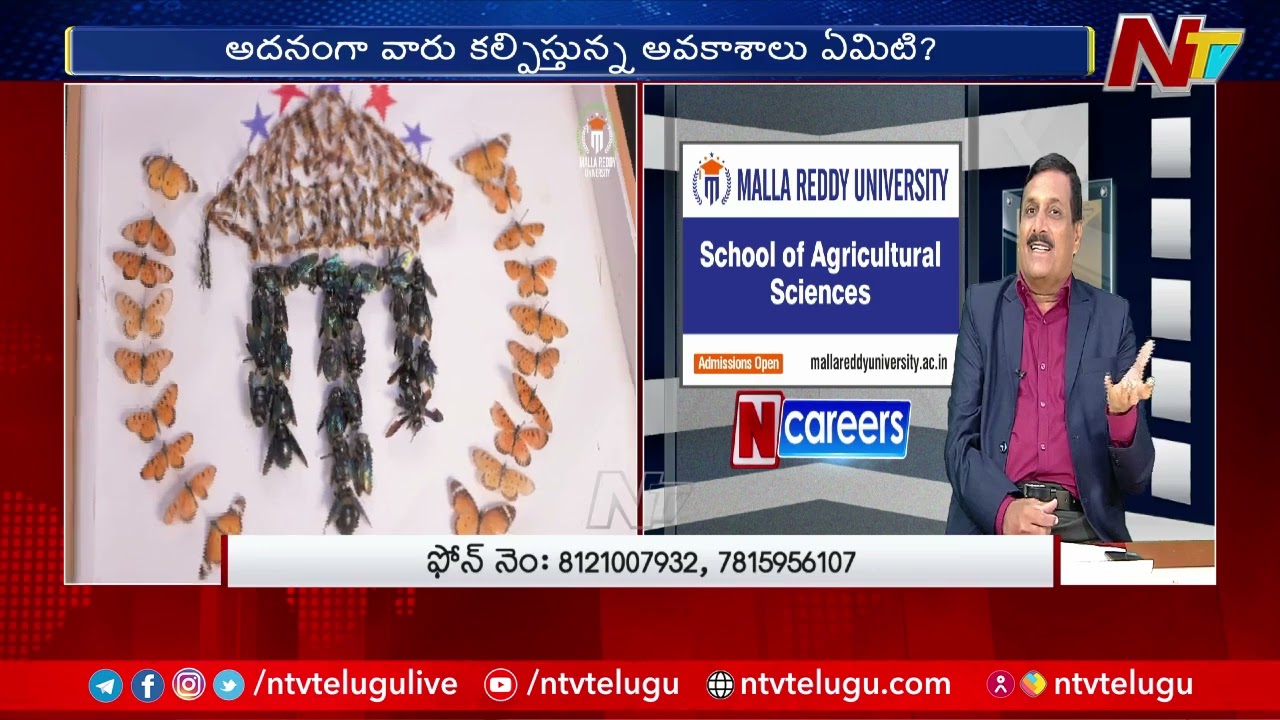 Malla Reddy University, School Of Agricultural Sciences | Admissions Open | N Careers | Ntv