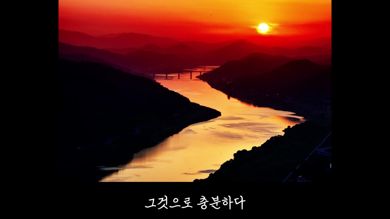 회복을 믿는 긍정확언 #나는회복되고있다 #잠시멈춤