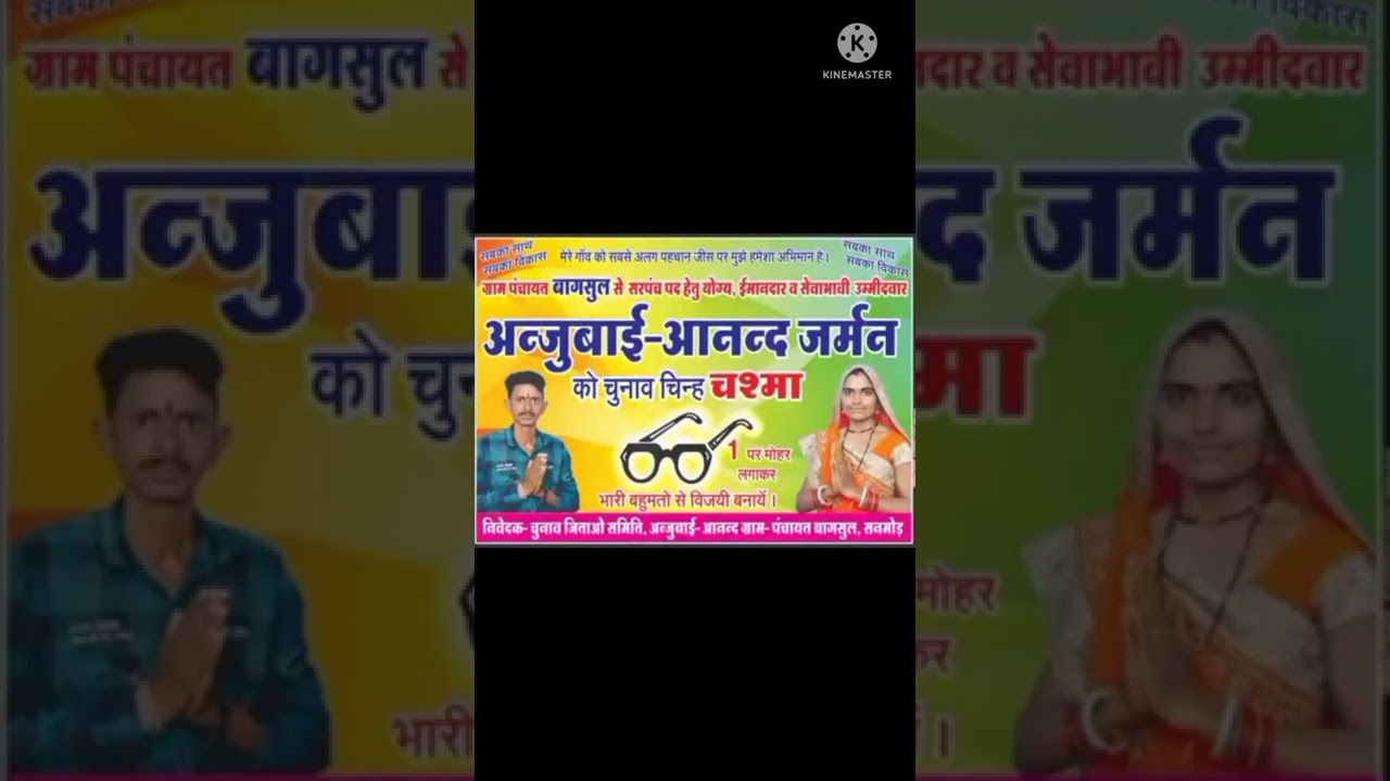 Aadivasi new song 2022 sanmod wale sarpat Chunav new video