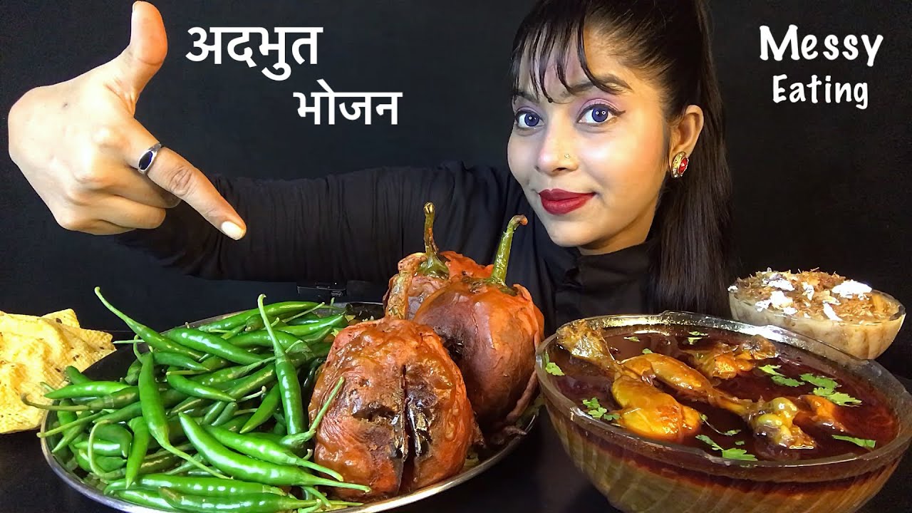 ASMR EATING SPICY CHICKEN CURRY PULAV GREEN CHILLI BAIGAN BHARTA SEWAI PAPAD | EATING SHOW | MUKBANG